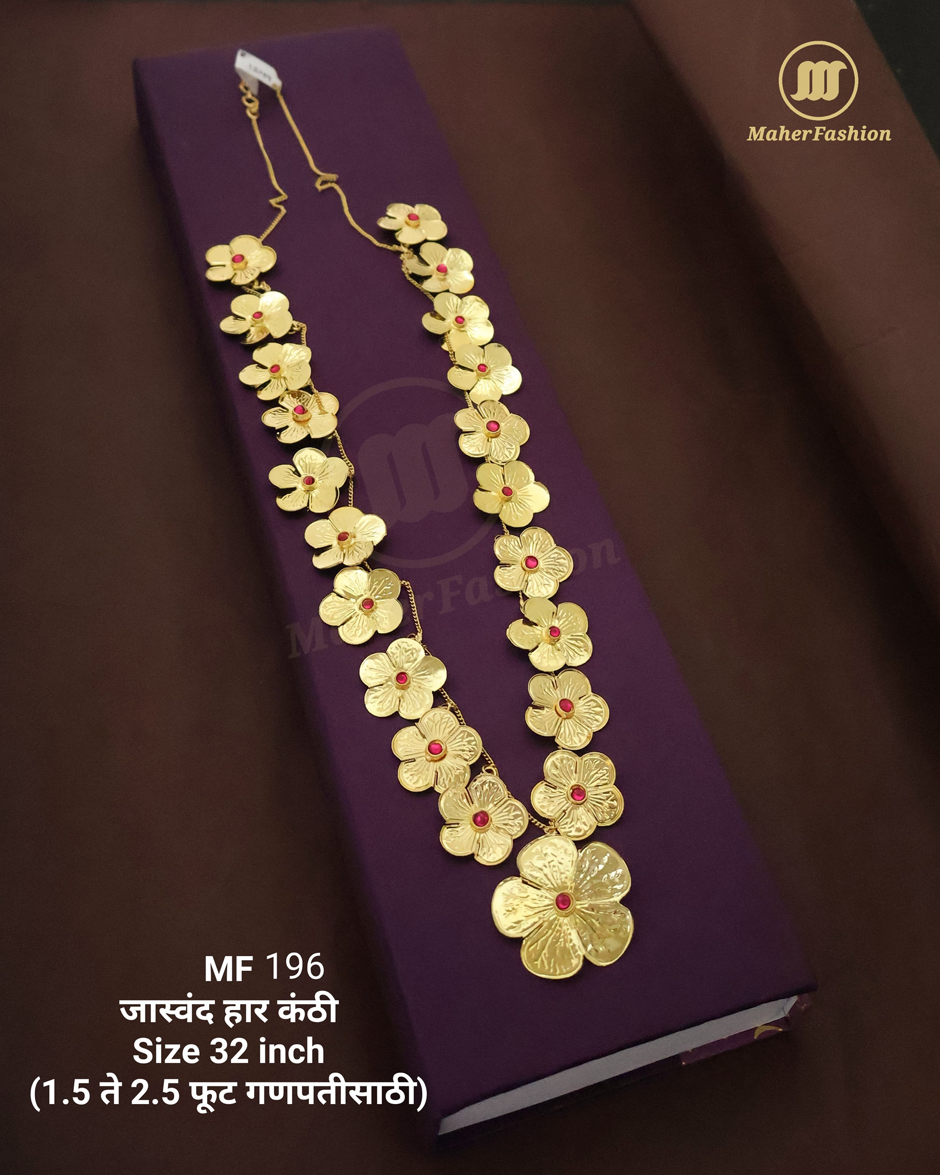Red Stone Jaswand Haar